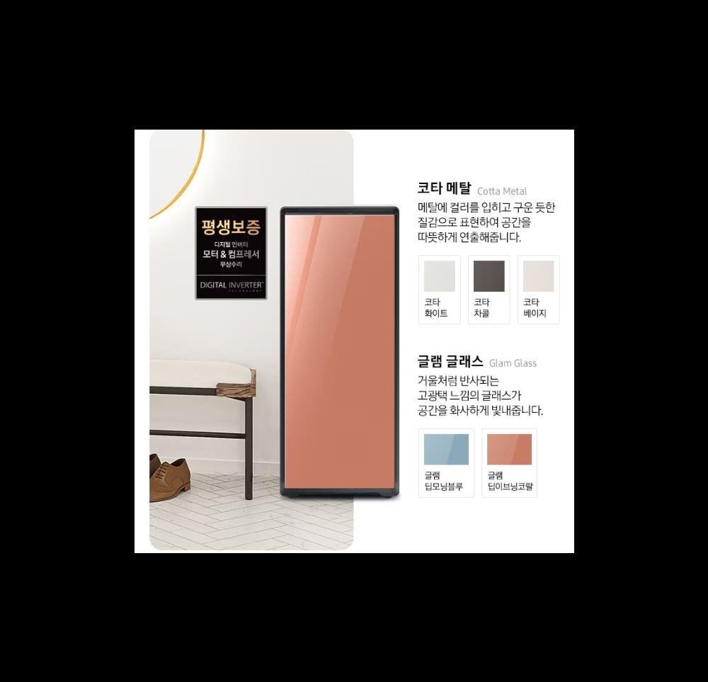 [삼성전자] 삼성 BESPOKE 슈드레서 DJ30B9500SE [전국무료배송]